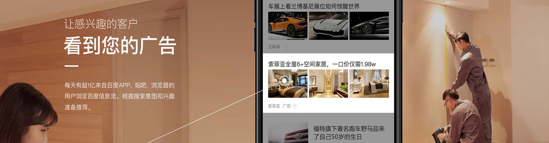 湘潭竞价托管