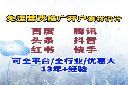 移动广告新趋势：信息流竞价的运用与效果