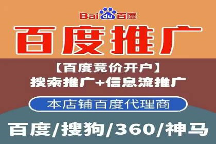 百度信息流广告的创意设计案例分享